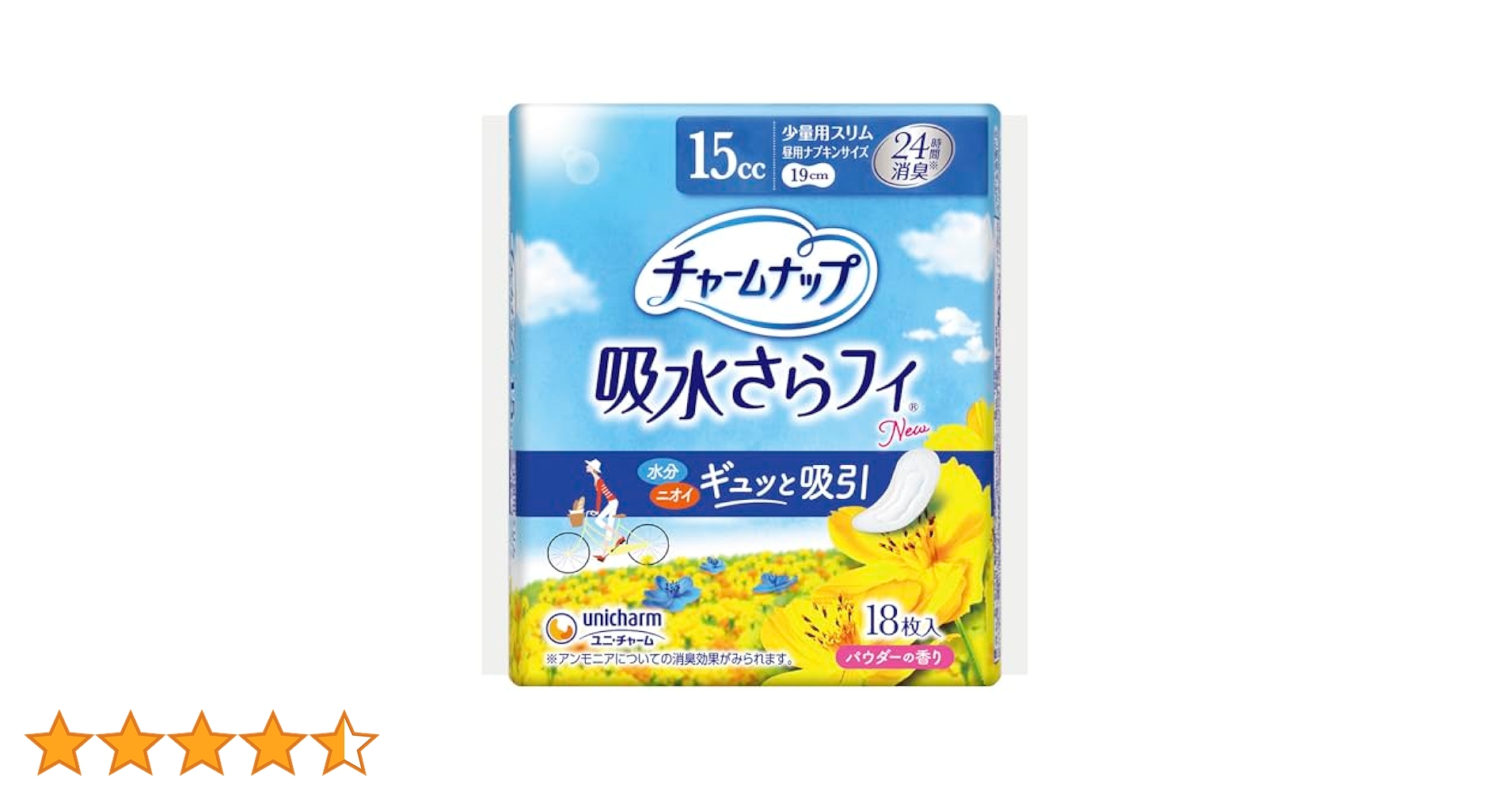 チャームナップ☆ 吸水さらフィ　 少量用スリム 15cc　66枚×9袋 チャームナップ 吸水さらフィ 少量用スリム 15cc｜ユニ